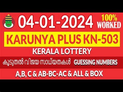 kerala lottery guessing number facebook today 777